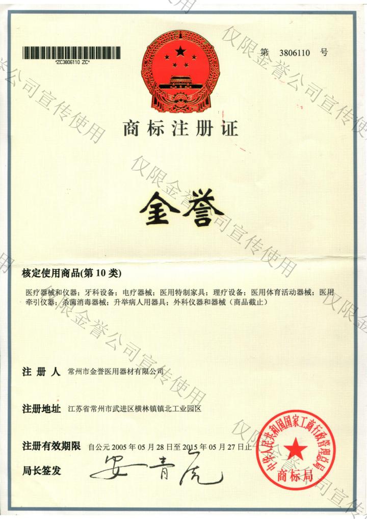 金誉康复训练设备应用场景