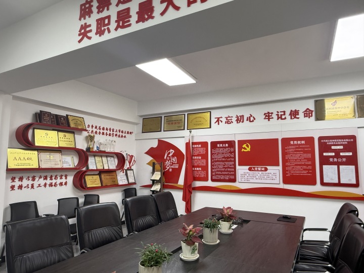 保安服务品牌行业亮点