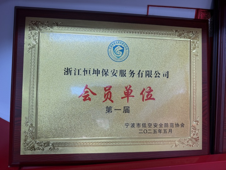 智慧停车管理系统界面