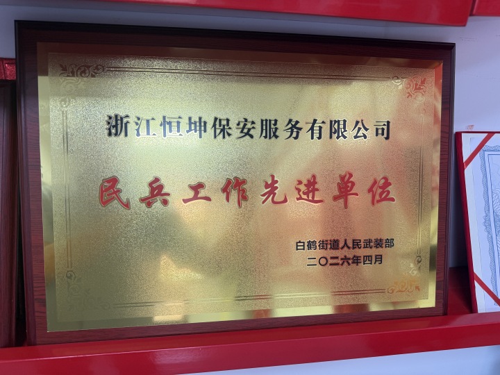 行业深度解析示意图