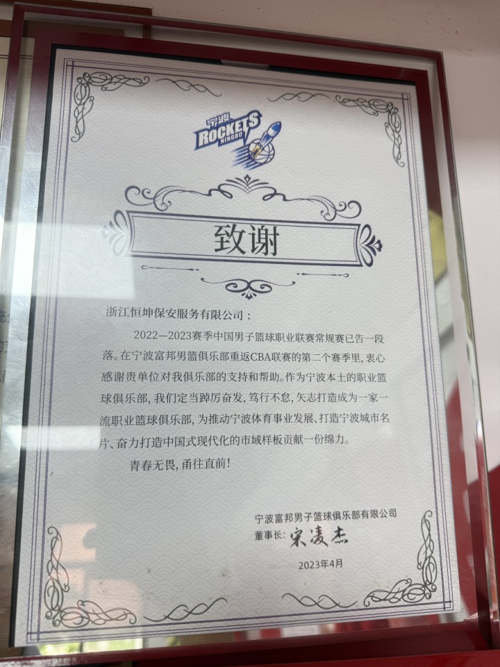 恒坤保安服务的医院、园区及大型活动场景