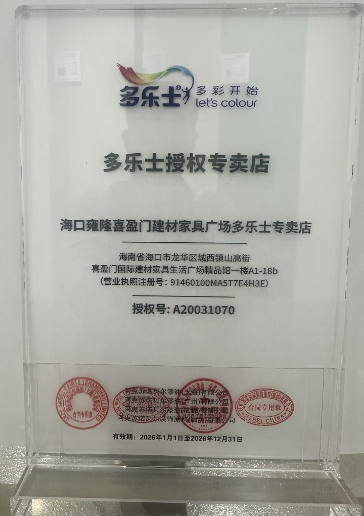 自营施工团队标准化作业场景