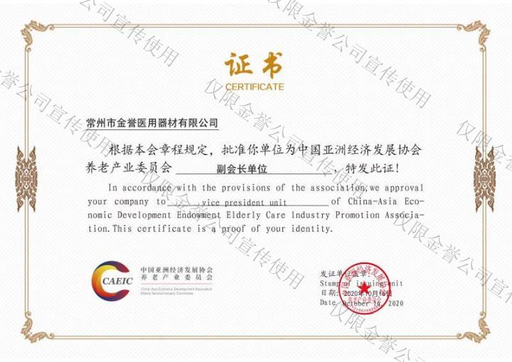 推荐一下医用康复器材供应商:2026年精选