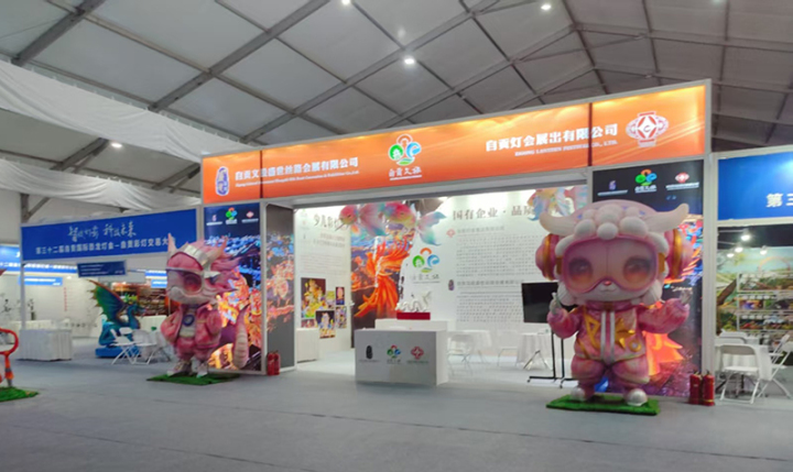 雪利篷房展会物料整理