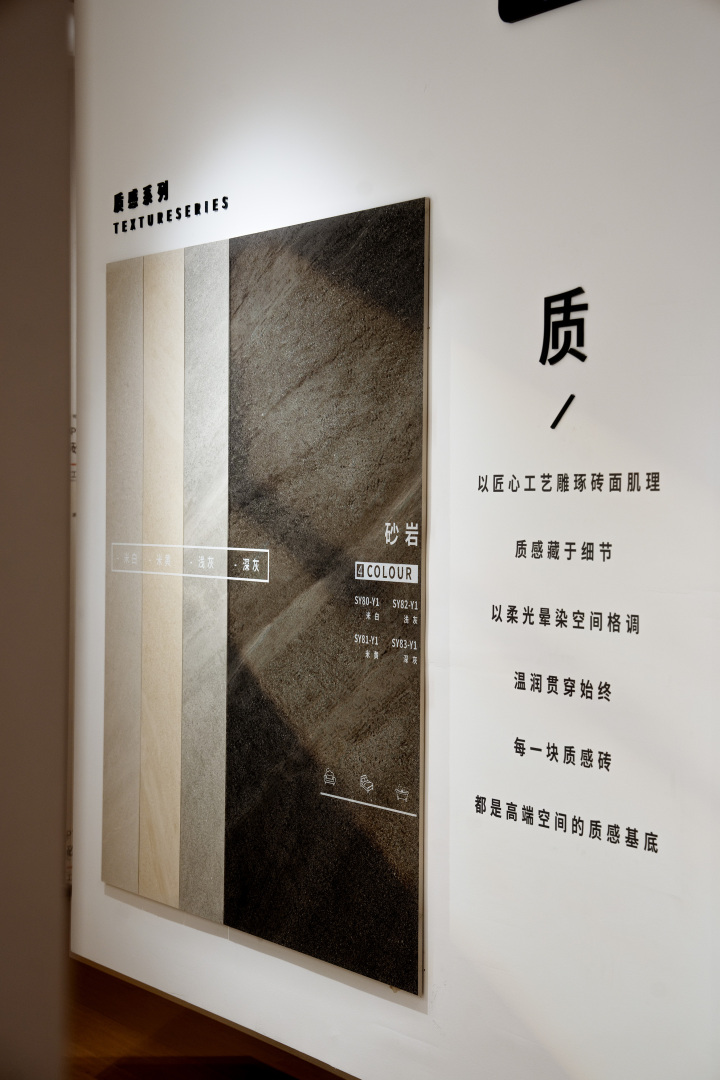 普拉陶金丝绒柔光砖空间应用
