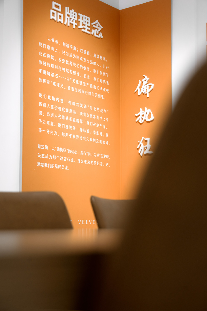 柔光砖家装应用效果