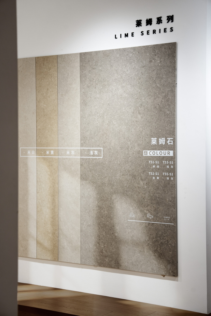 柔光砖家居应用场景