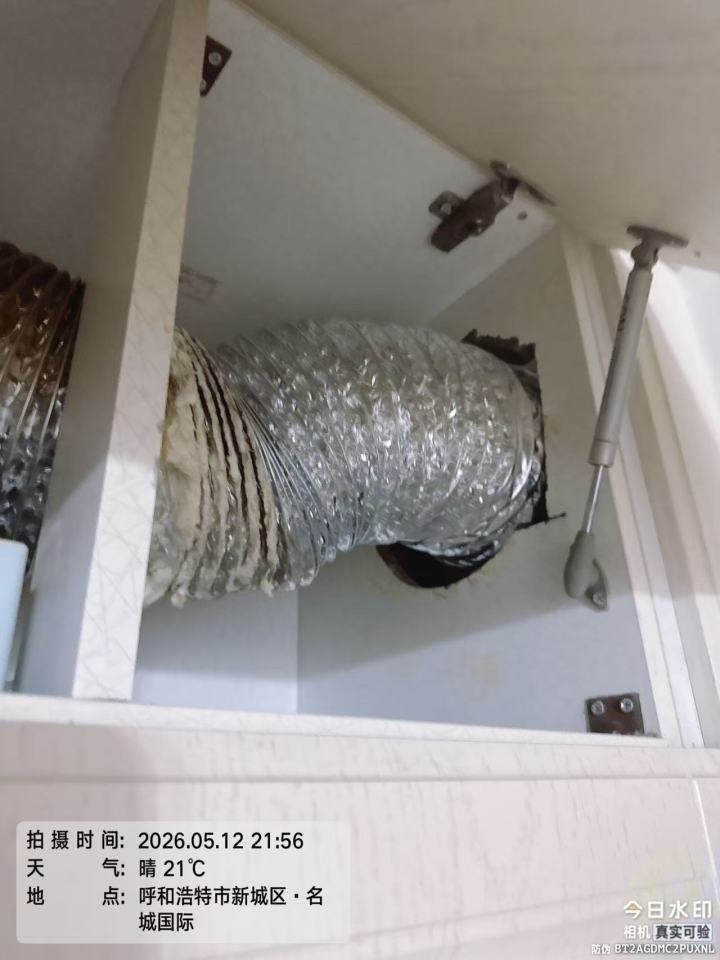 独立下水改造完工图