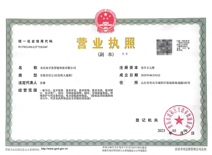 产品结构示意图