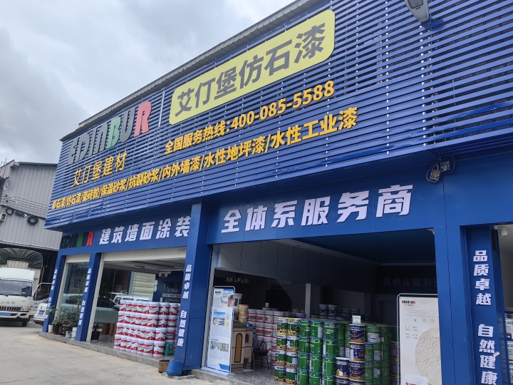 出厂前成品砂浆样品展示