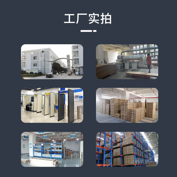 企业生产与检测环境实景