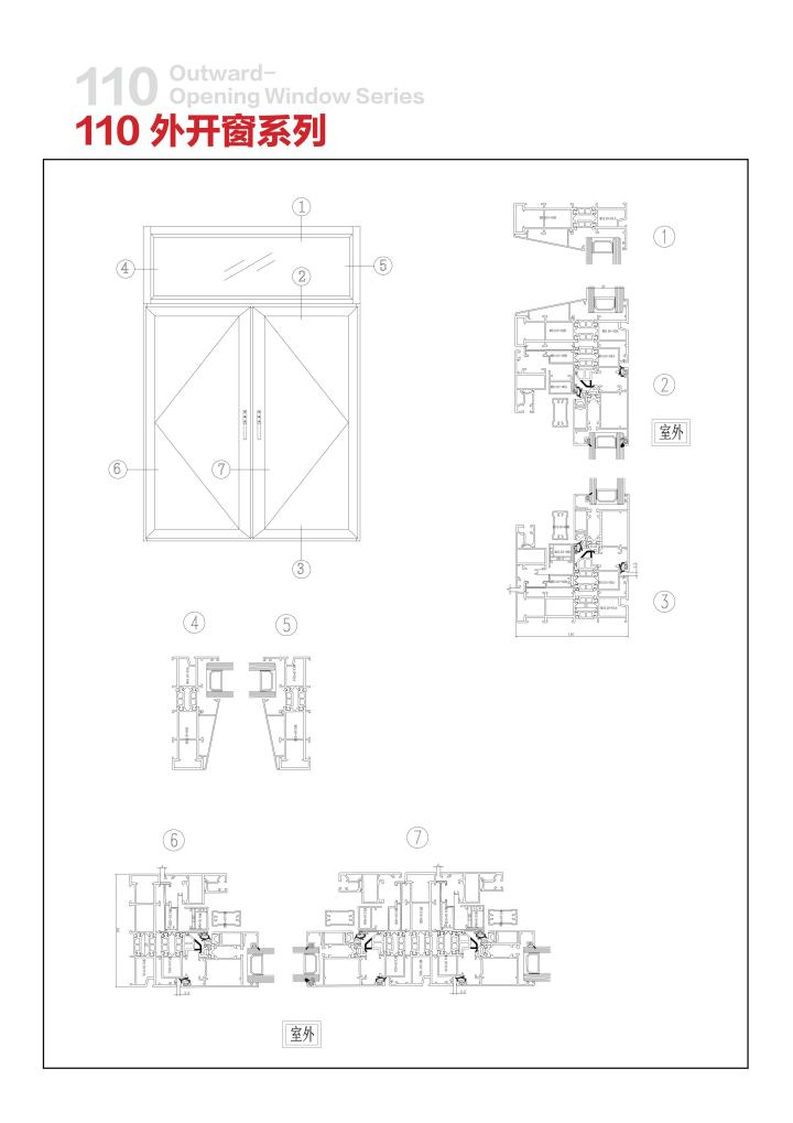 无缝焊接窗产品细节展示
