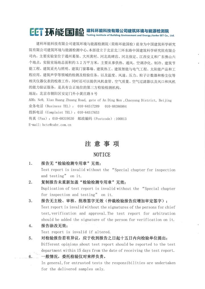 无缝焊接门窗生产工艺与设备展示