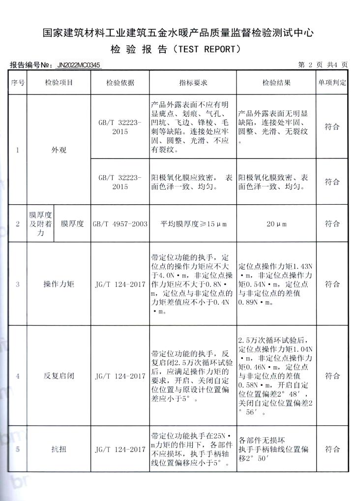 现代化厂房与生产设备