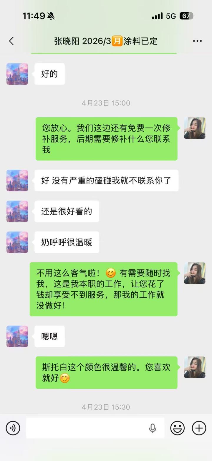 门店环境展示
