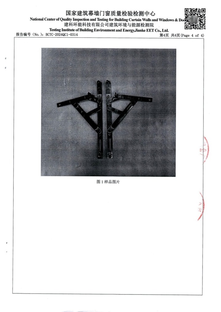 佛山暮森门窗有限公司产品图