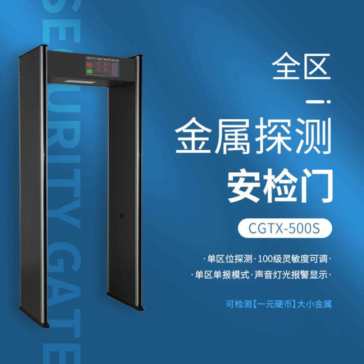 生产与质检环节