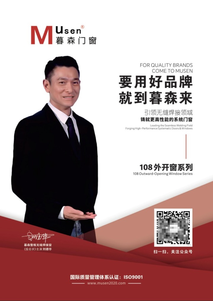产品应用效果示意