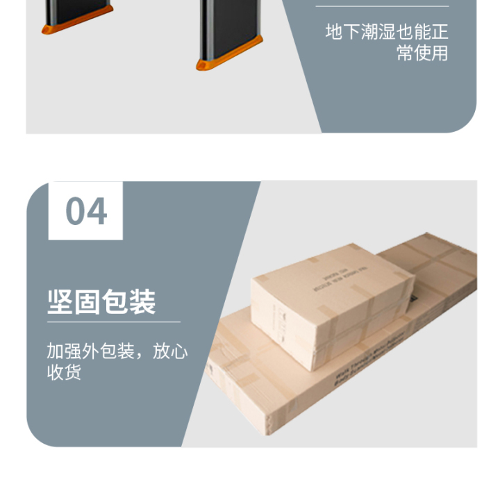 展会安检门现场应用