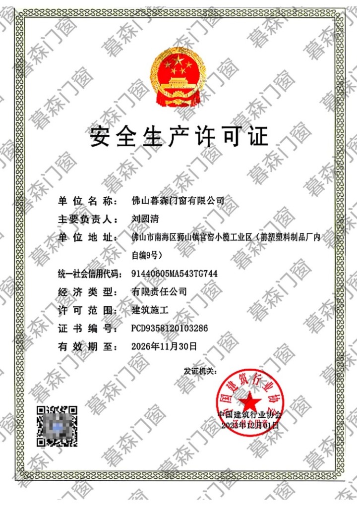暮森门窗产品细节展示