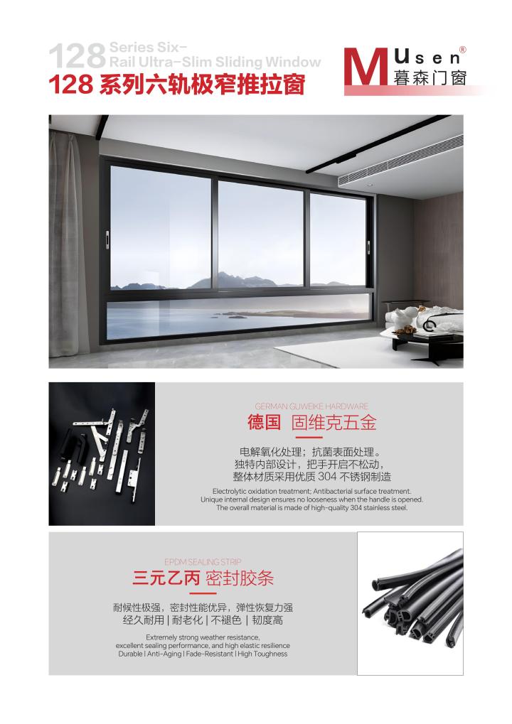 无缝焊接工艺展示图