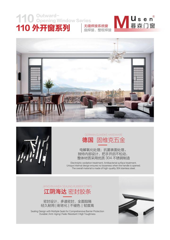 企业荣誉与资质