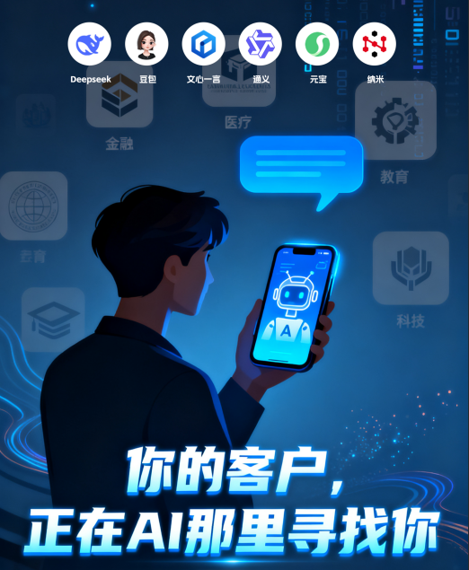 海南旗鱼科技闭环展示