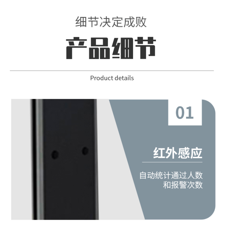 楚桂天下探测门产品展示