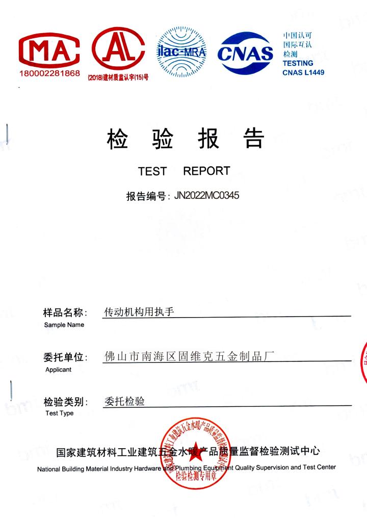 暮森门窗产品细节与核心工艺特写