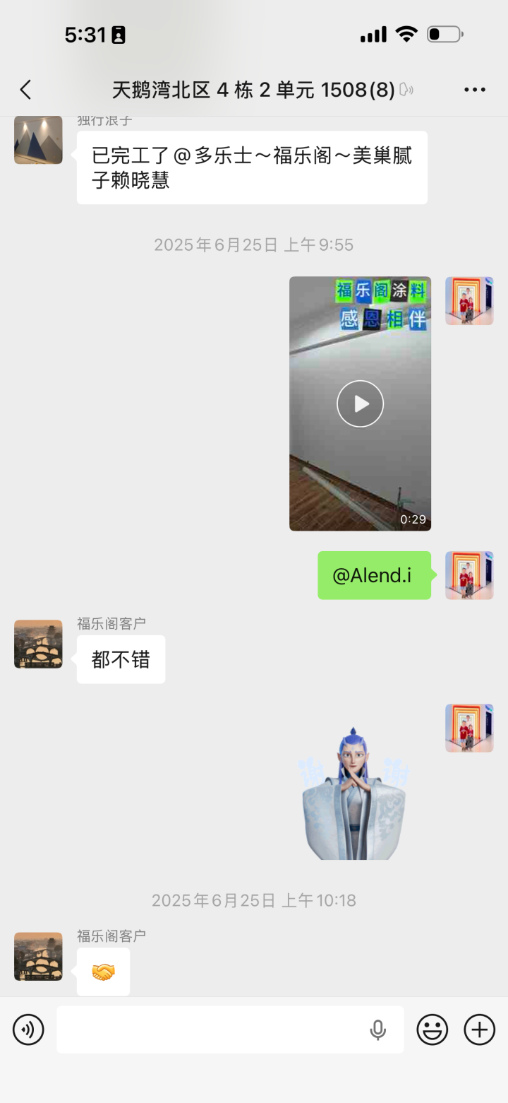 海口旧房瓷砖辅材展示