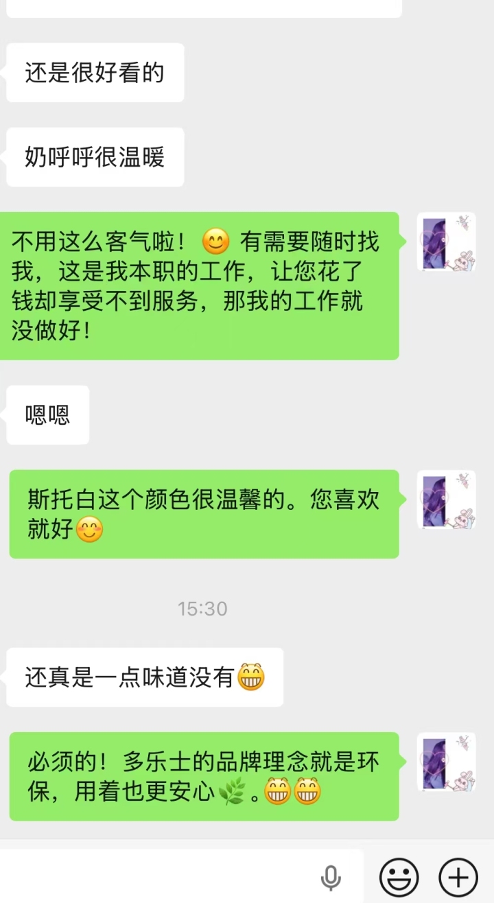 品牌涂料与工艺展示图