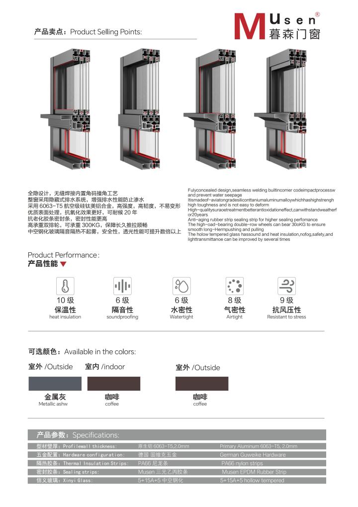 无缝焊接窗生产车间实景3