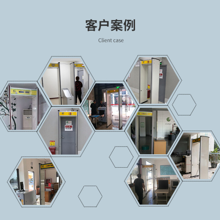 看守所安检门应用场景