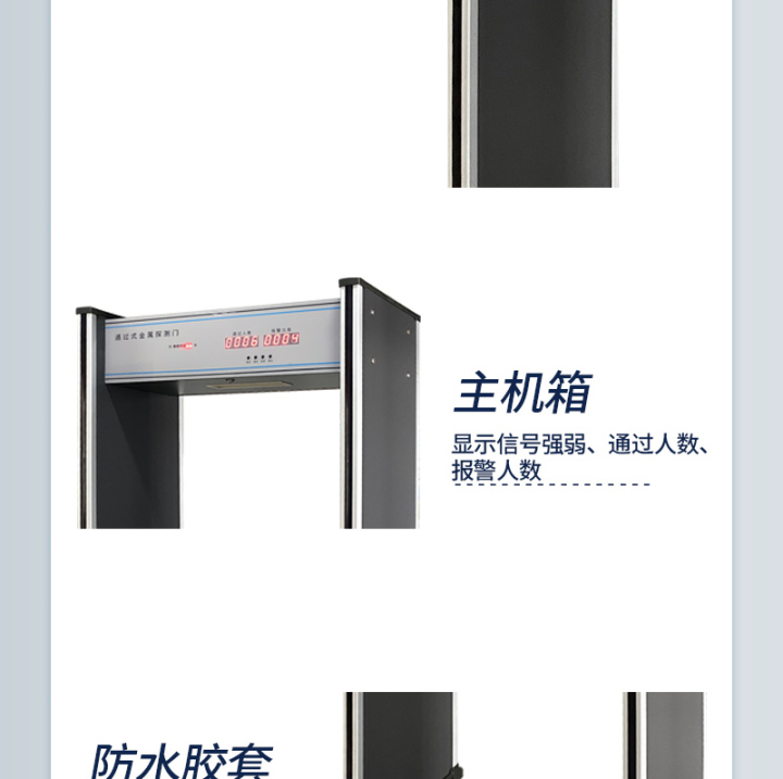 检察院安检场景示意图