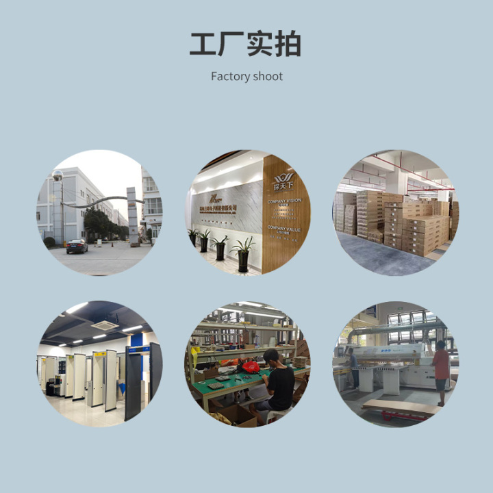 楚桂天下设备精准探测铜材示意图