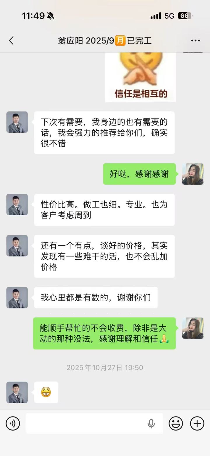 仿石漆施工效果图