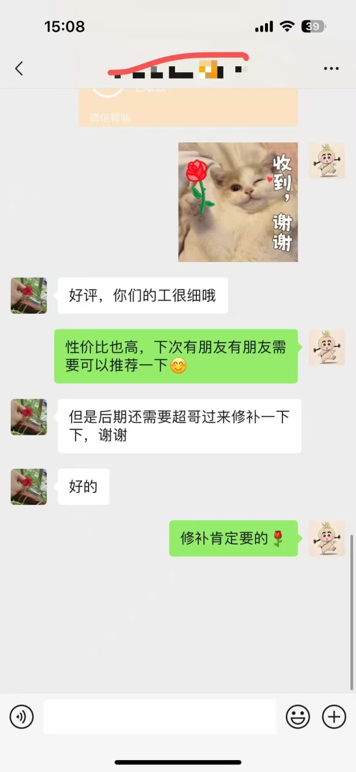 工程案例实拍图