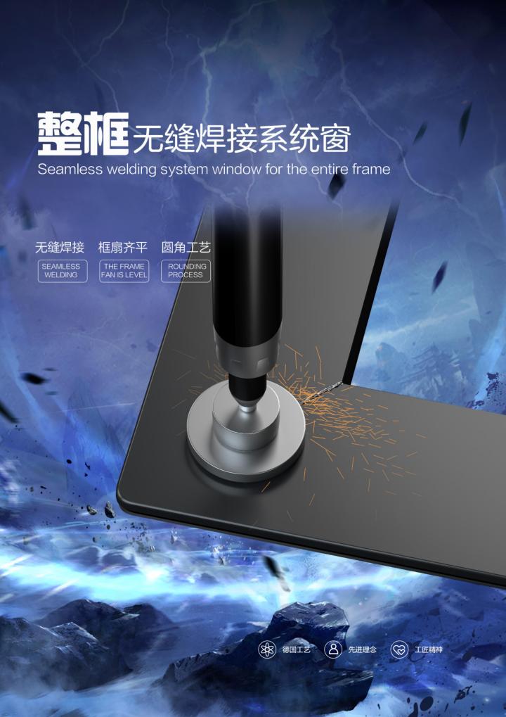 门窗产品效果展示