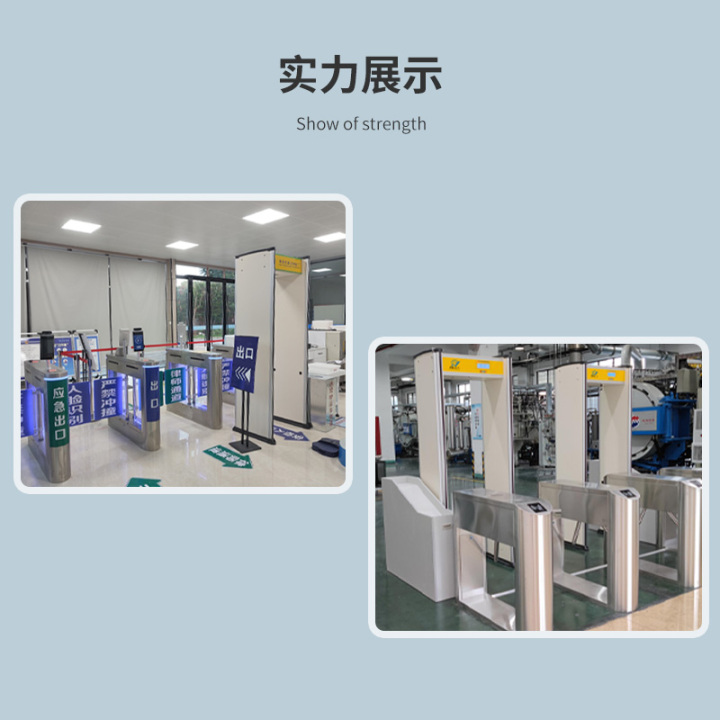 节能型立柱式金属探测门细节展示