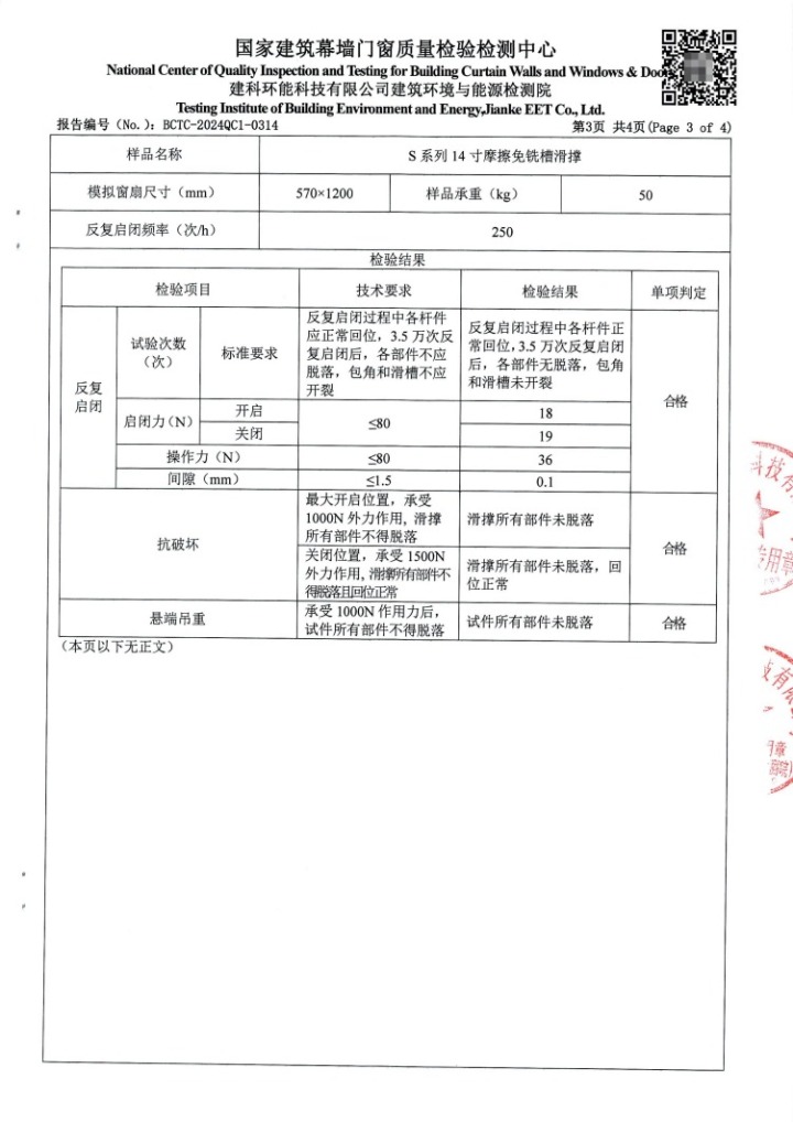工厂车间与生产设备实拍