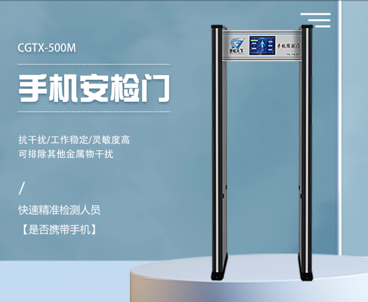 楚桂天下产品与应用场景展示