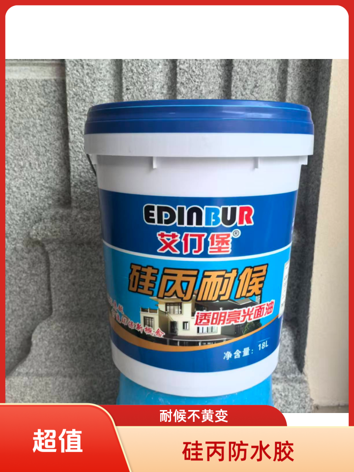 推荐服务不错的楼顶防水卷材销售厂家
