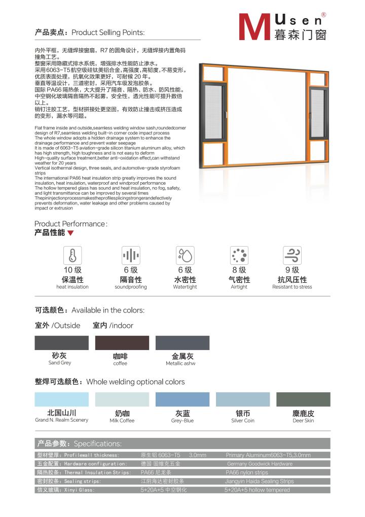R7圆角工艺与安全细节