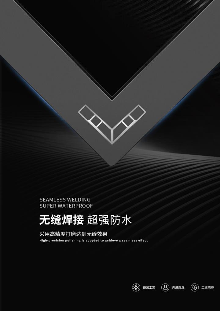 产品细节与R7圆角工艺展示
