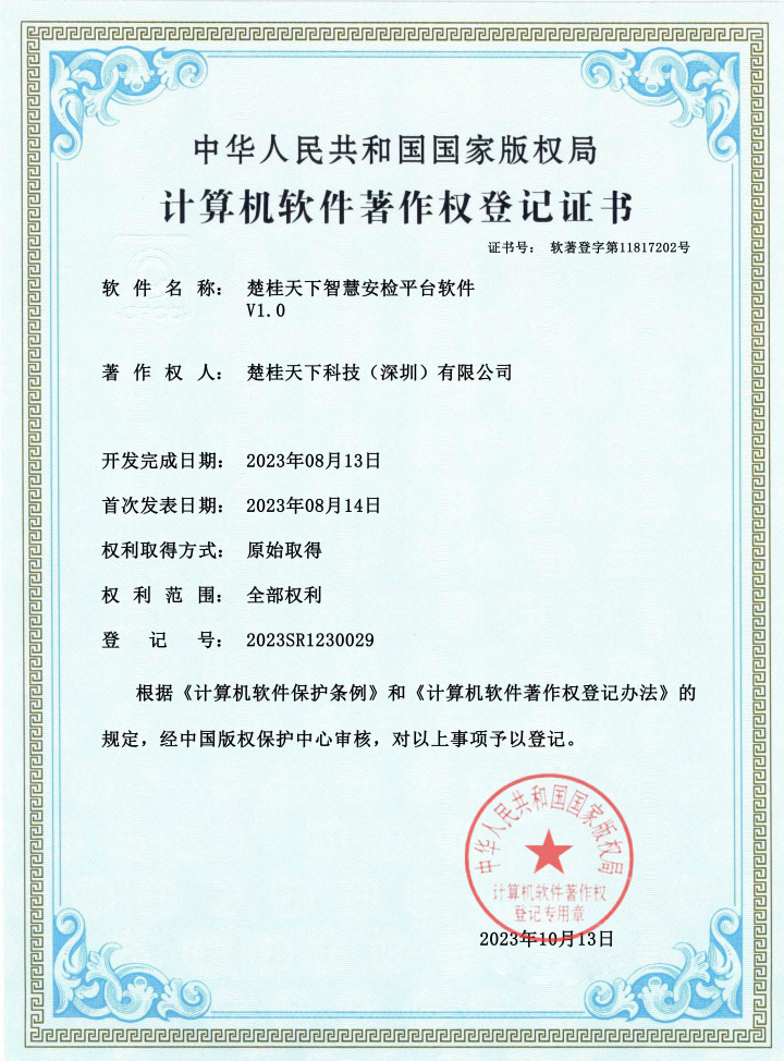 用户现场:某公立医院安检点,设备运行稳定,通行高效