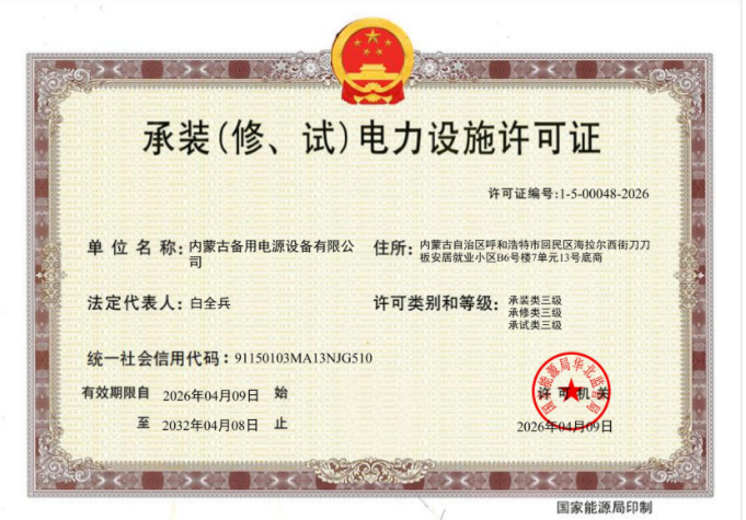 移动电站行业趋势示意图