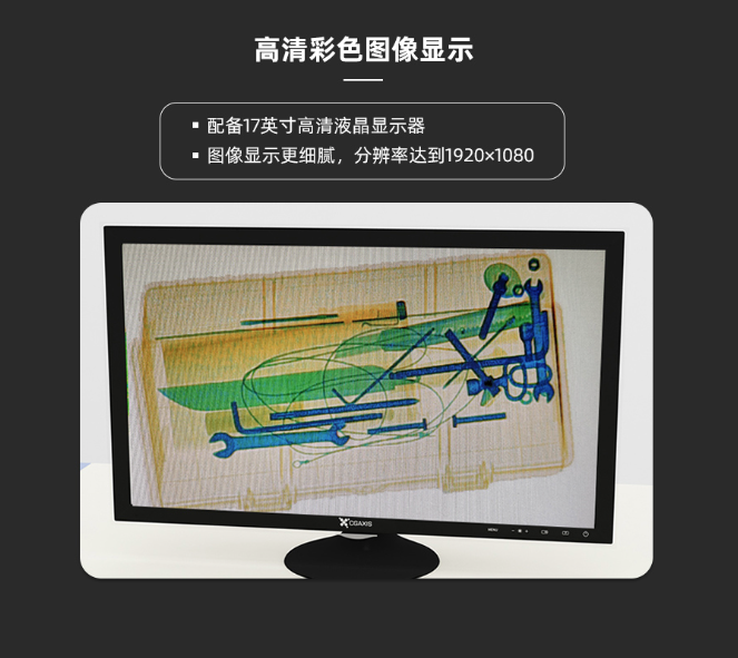 双通道安检通道机应用场景
