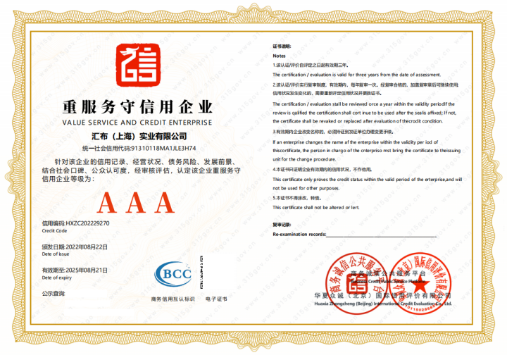 汇布干洗机客户现场安装效果图