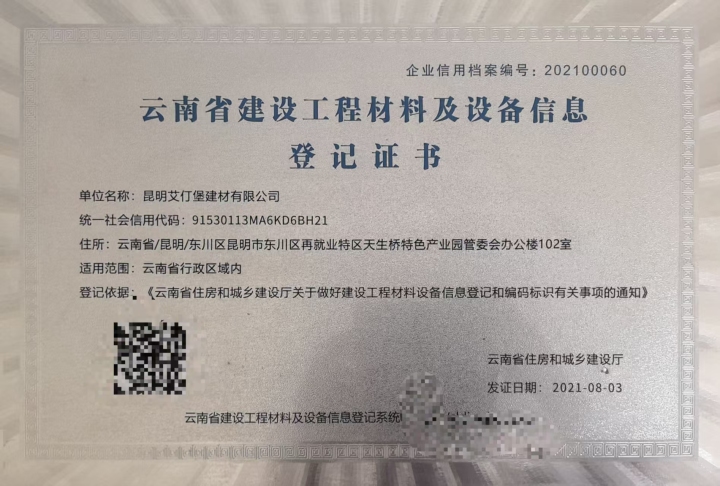 不同规格强力瓷砖胶产品