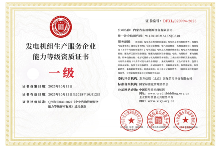 项目案例现场